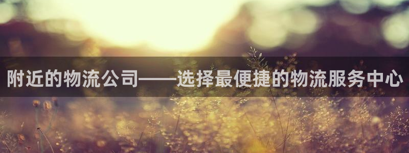 狗子28初始密码在哪里修改的：附近的
